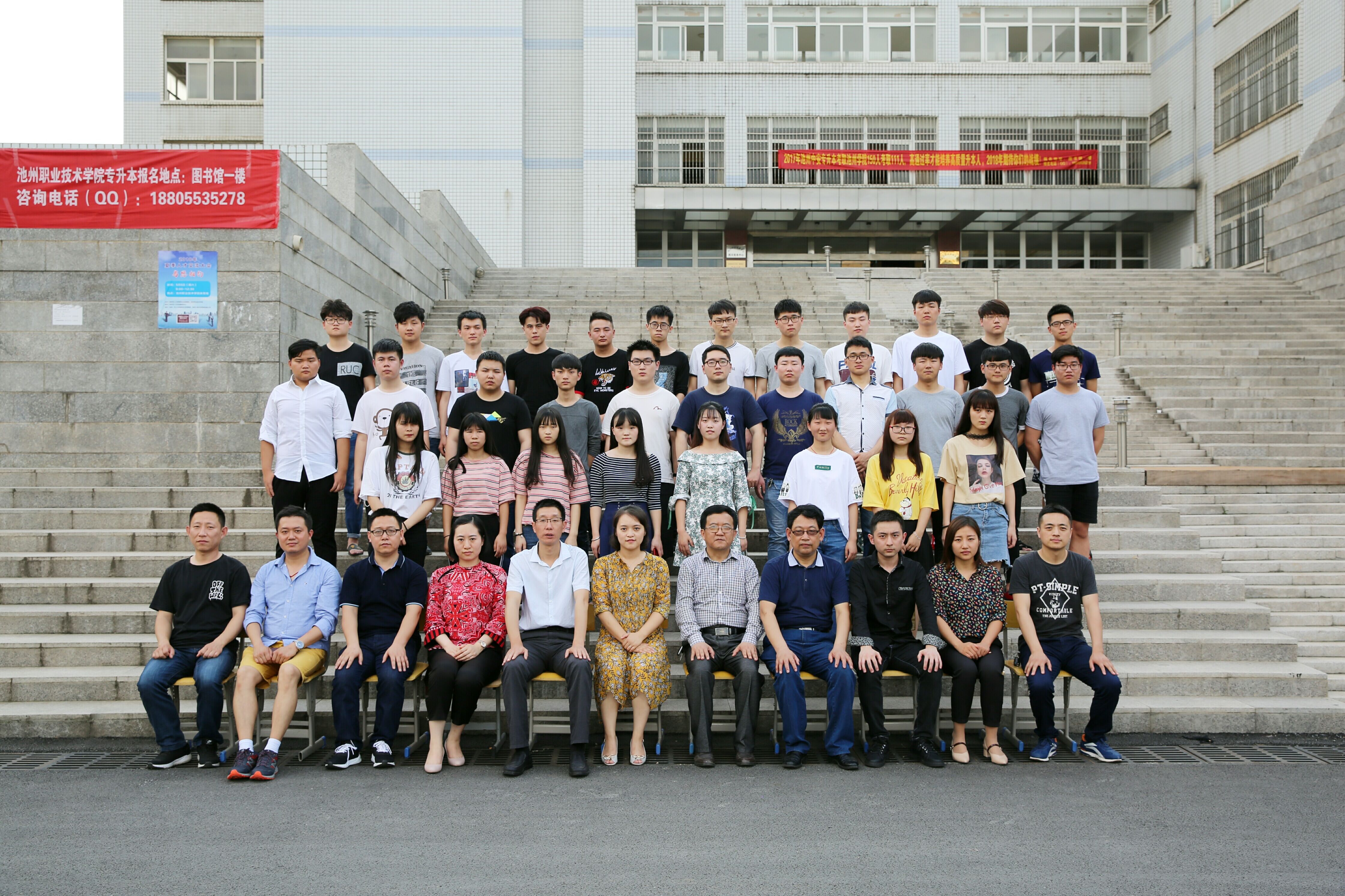 毕业季 -我们的那些年 - 中国摄影出版传媒有限责任公司