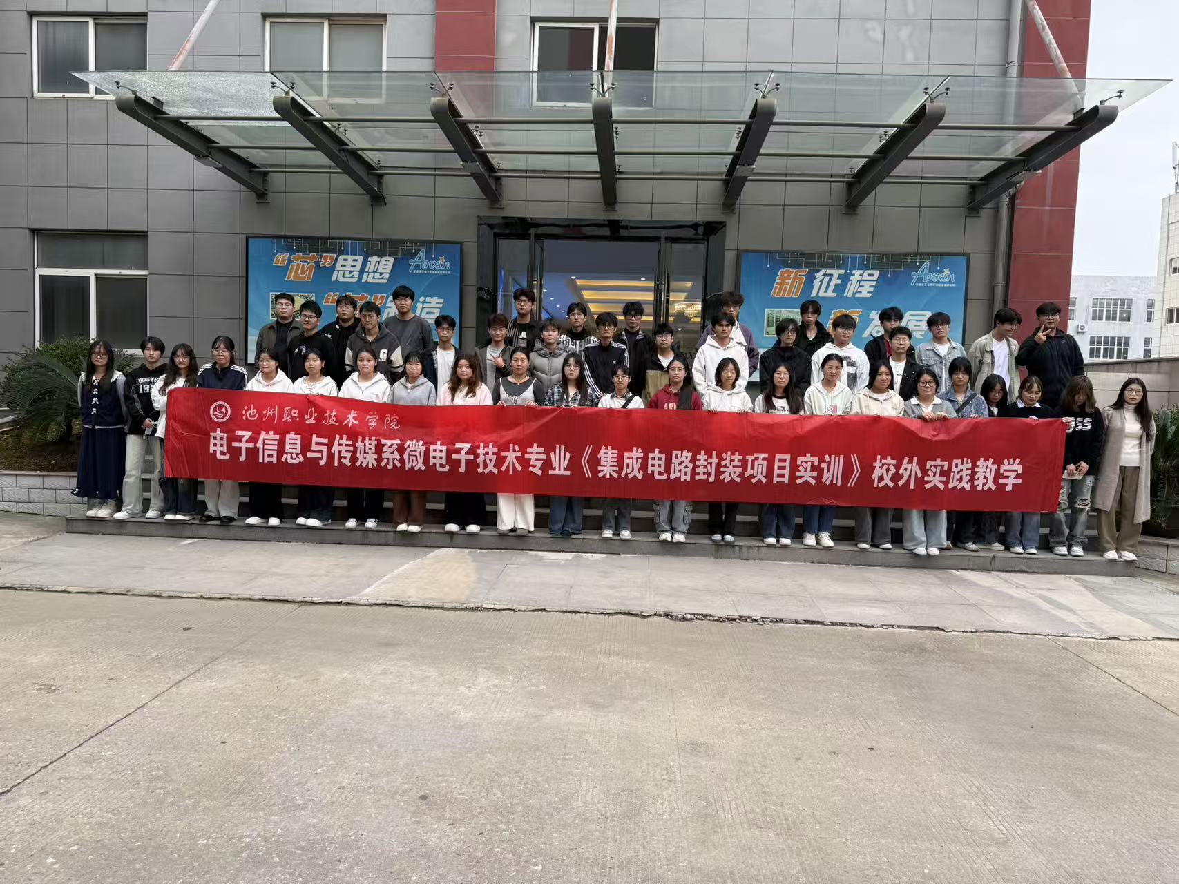 ں ˲Ϣ봫ýϵ֯24΢רҵѧҵչУʵѧ