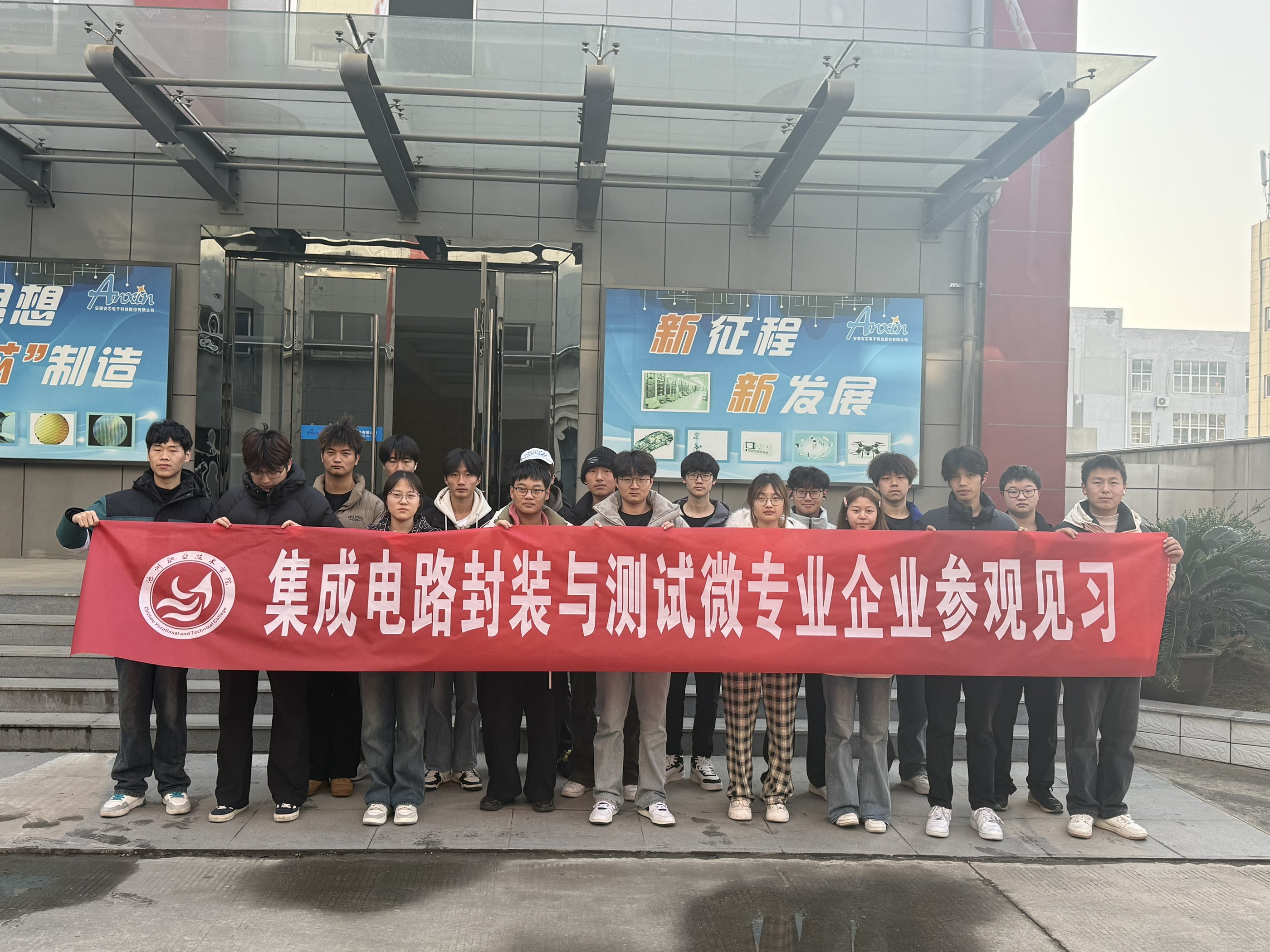 ������Ϣ�봫ýϵ�����ɵ�·��װ����ԡ�΢רҵ��չ��ҵ��ϰ�