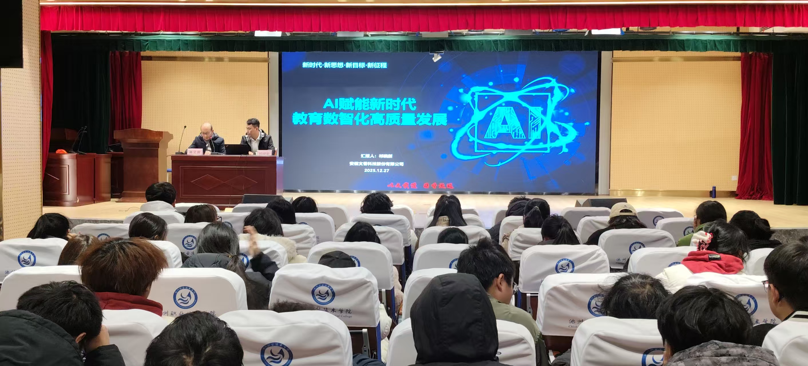 �˹����ܸ��ܽ������ǻ���������չ����������Ϣ�봫ýϵ�ɹ��ٰ조��ҵ�ҡ�������У�ѽ�У԰���