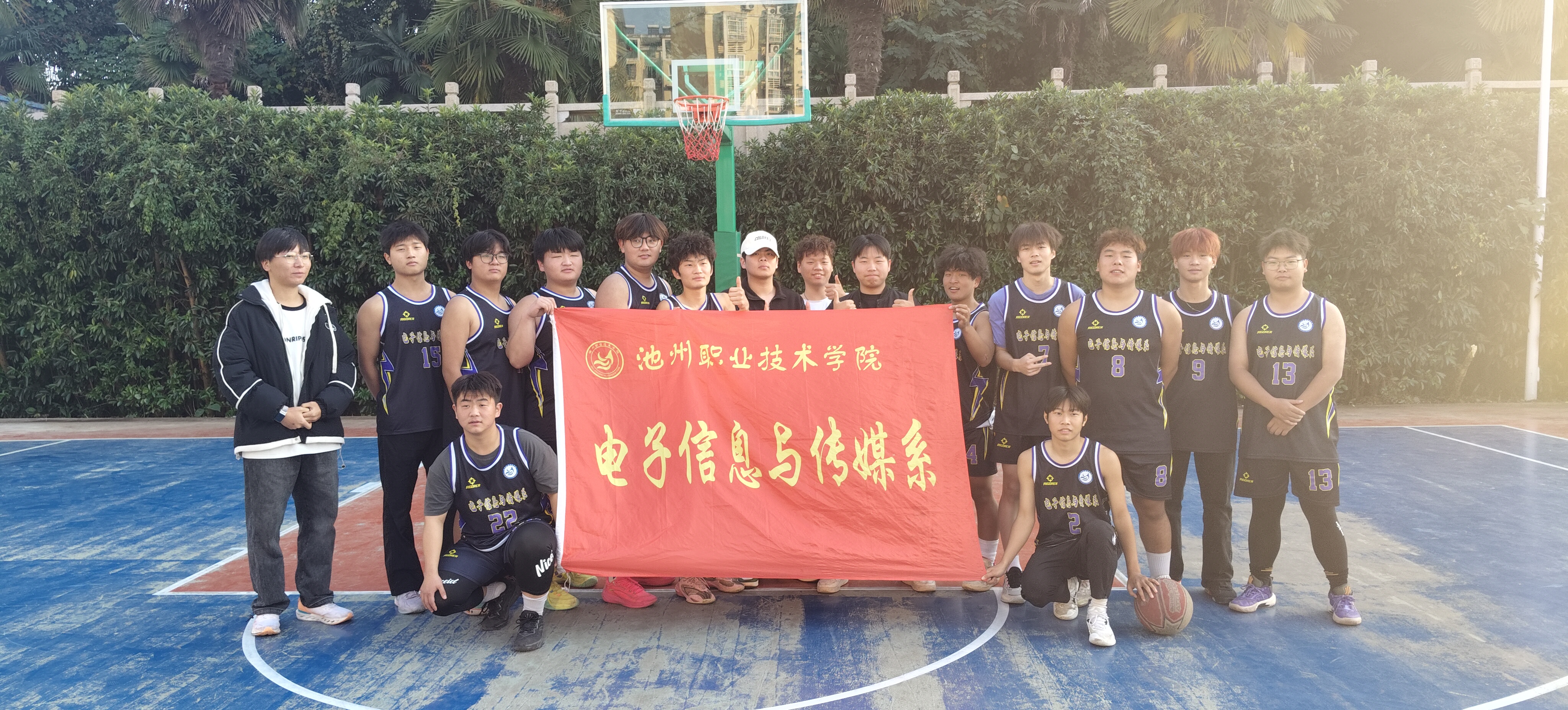 �ഺ��η�����ɸ֡���������Ϣ�봫ýϵ�����ն��ѧԺ�����������������Ǿ�