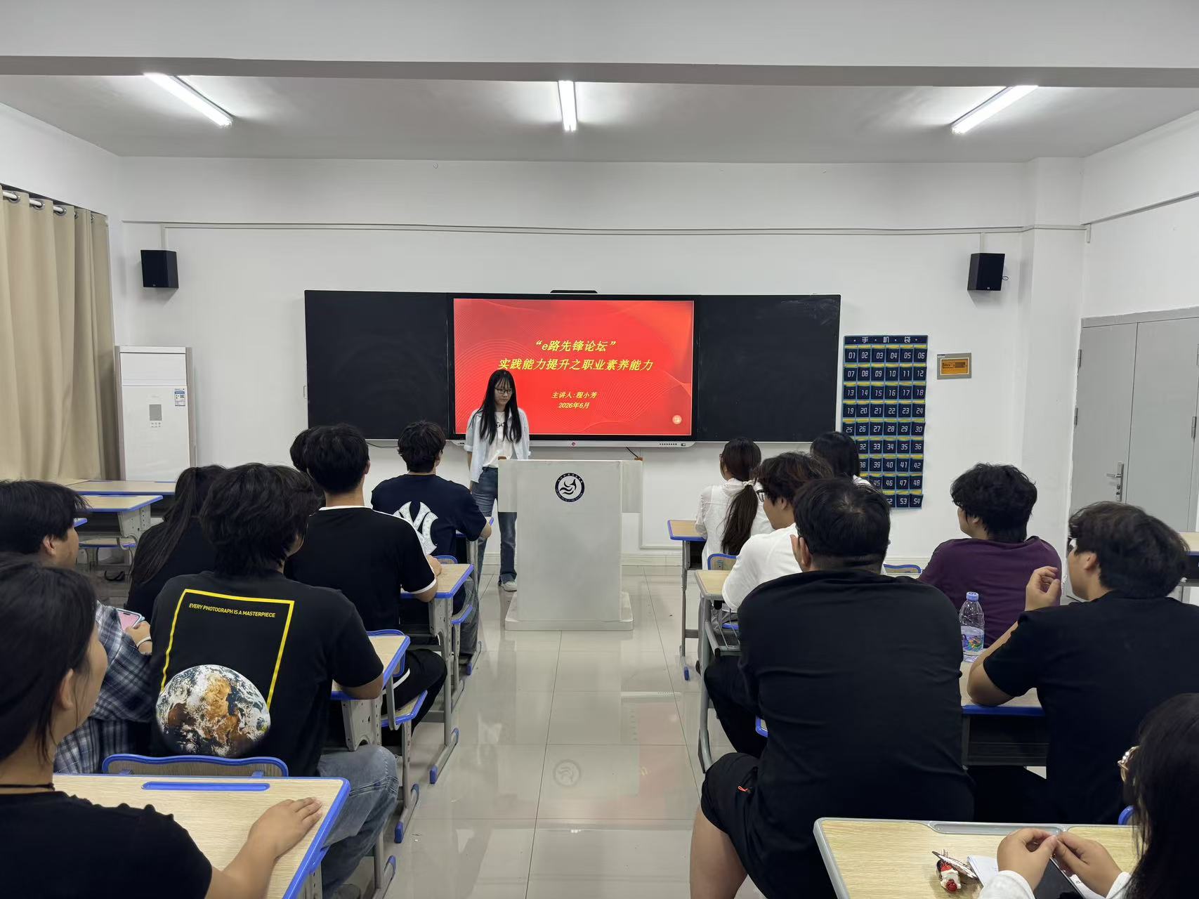 ������Ϣ�봫ýϵ�ٰ조e·�ȷ���̳��ְҵ����ר�⽲��