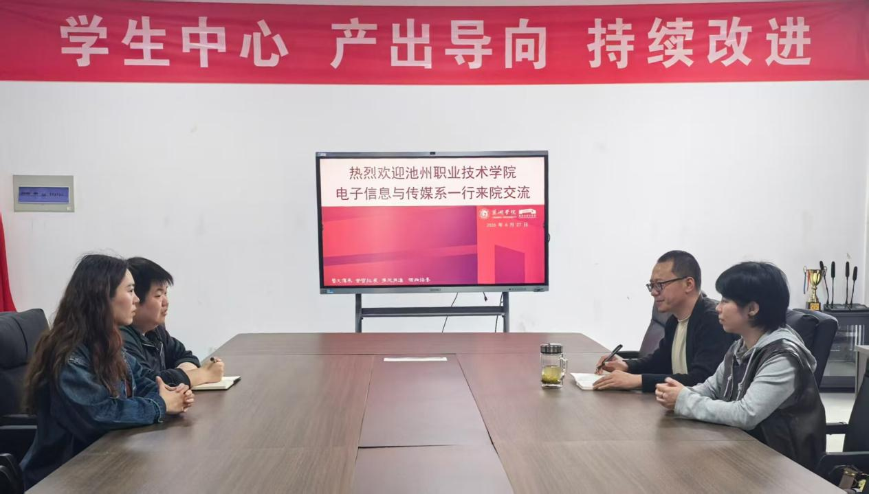 ���Ű�ѧ��˼·   ��ɽ֮ʯ�ɹ��� ������ϵרҵ��ʦ������ѧԺ���콻��΢רҵ����