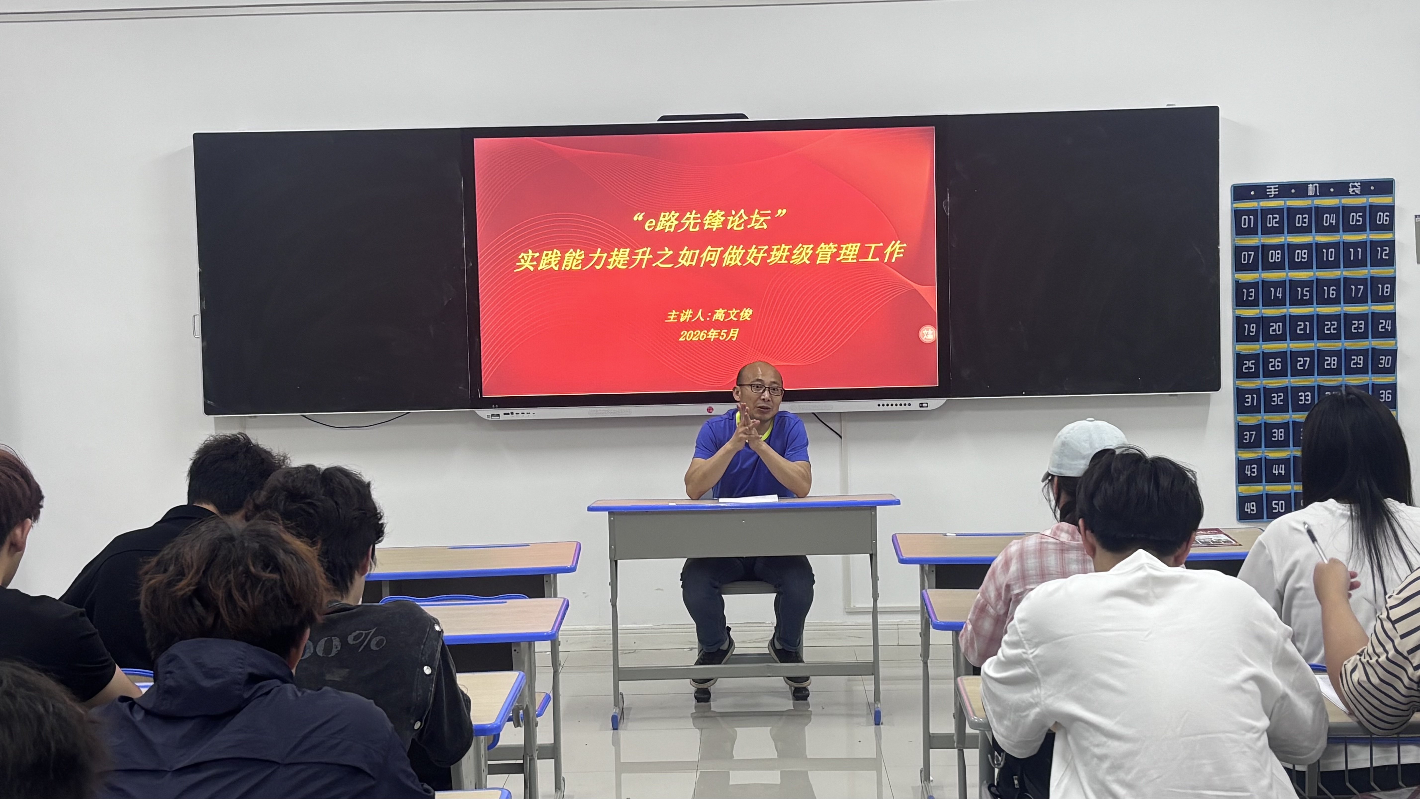 ������Ϣ�봫ýϵ�ٰ조e·�ȷ桱��̳����ʵ����������֮������ð༶��������